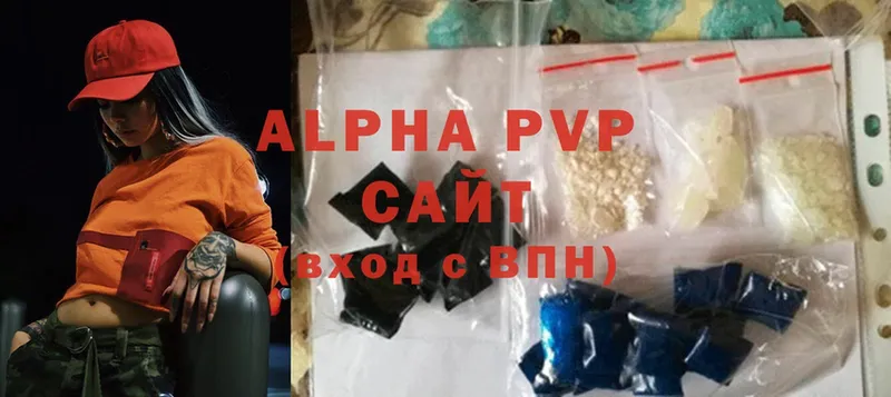 Alfa_PVP Crystall  Гаврилов-Ям 