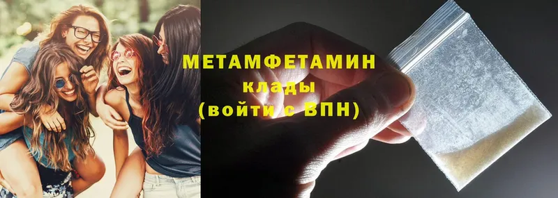 МЕТАМФЕТАМИН Декстрометамфетамин 99.9% Гаврилов-Ям